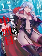 精品日韩视频漫画改编墨色剑客海报