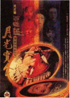 日韩综艺出海趋势资讯配图